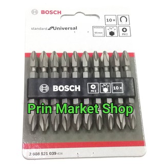 BOSCH ดอกไขควง หัวแฉก 2 สอง PH 2 - 65 มม.แพ็ค 10 ดอก ( สีเทา )