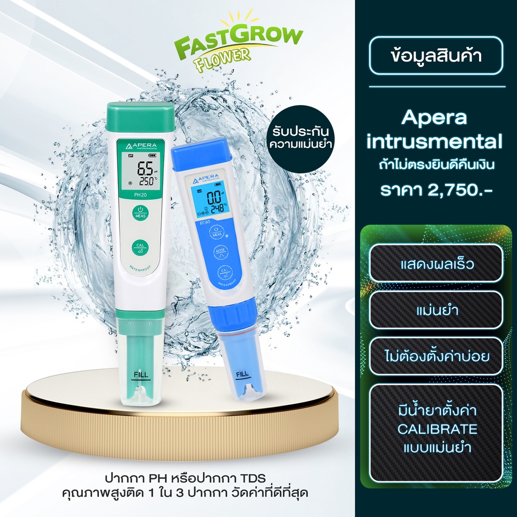PH meter Apera ปากกาph แบบpremium Shopee Thailand