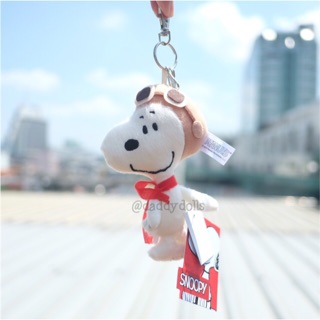 พวงกุญแจ Snoopy สนูปปี้ นักบิน 6นิ้ว