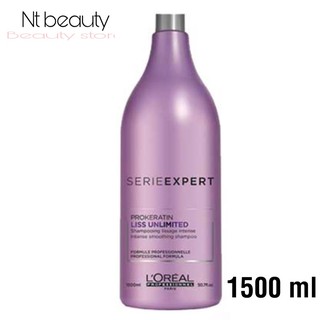 Loreal liss unlimited shampoo 1500 ml แชมพู ลอรีอัล ลิส อันลิมิเต็ด สำหรับผมชี้ฟู L’Oréal ผมชี้ฟู ผมยืด