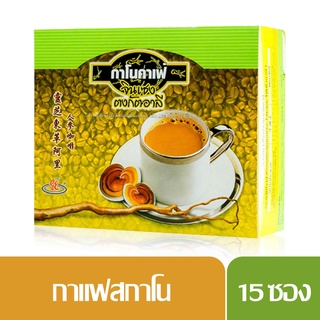 กาแฟสกาโน Gano Ginseng Tongkat Ali Coffee