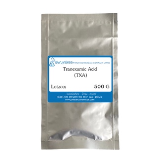 Tranexamic Acid (TXA) 500 G : ทรานเนซามิค แอซิต 500 กรัม // เคมีเครื่องสำอาง