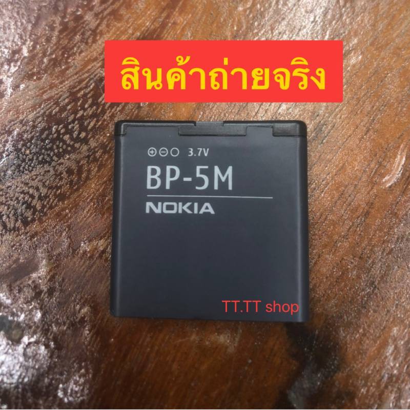 แบตเตอรี่ Nokia 5610 5700 6500 S 7390 6220 Classic 6500 สไลด์ 8600 Luna 6110 BP-5M