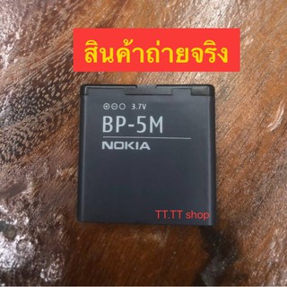 แบตเตอรี่ Nokia 5610 5700 6500 S 7390 6220 Classic 6500 สไลด์ 8600 Luna 6110 BP-5M