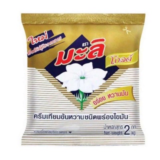 นมข้นถุงมะลิโกล์ ขนาด2กิโลกรัม