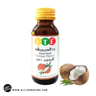 แอลเต้ กลิ่นมะพร้าว 30 มล. / LTE Coconut Flavour 30 ml