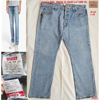 Levis 501 กางเกงยีนส์ผู้ชาย ของแท้ 100 % (Size W 40 L 30)