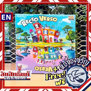 Recto Verso ห่อของขวัญฟรี [Boardgame]