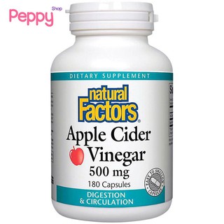 Natural Factors Apple Cider Vinegar 500 mg 180 Capsules แอปเปิ้ลไซเดอร์วีนีการ์ 180 แคปซูล