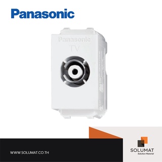 เต้ารับโทรทัศน์ 75 โอห์ม PANASONIC รุ่น WEG2501 สีขาว