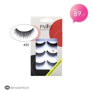 แพรรี่ ขนตาปลอม Parry Premium Eyelash CM20