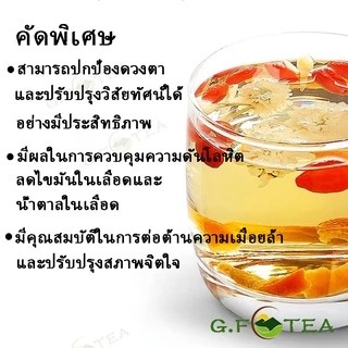 โกจิเบอร์รี่ เก๋ากี้ 青海大粒红枸杞 ขนาด500กรัม เมล็ดใหญ่ เม็ดใหญ่ เกรดAAA ผลของการล้างตับและตา 枸杞