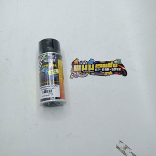 สีสเปรย์ทนความร้อนสีดำ SUPERTHERM(DUPLI-COUR)TUNING กระป๋องเล็ก(150ml.)รหัสสินค้า DP1310