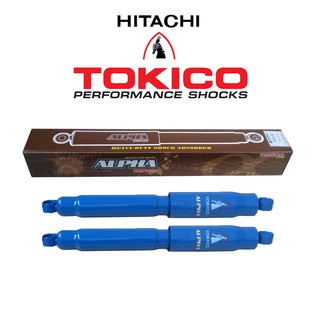 โช๊คคู่หลัง Hitachi Tokico Alpha แก๊สกระบอกใหญ่แกนใหญ่ Toyota Vigo ตัวสูง AP4137