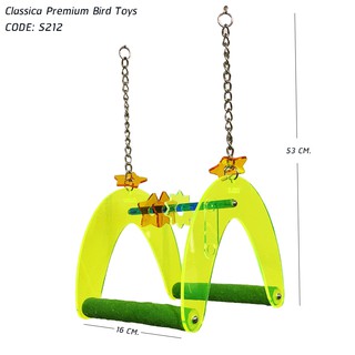 S212 : Classica Premium Bird Toys ชิงช้านก