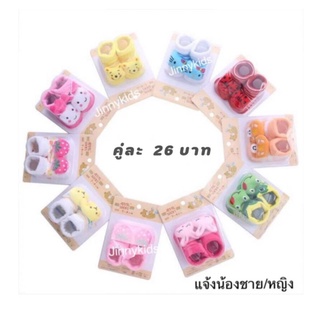 ถุงเท้าหัวตุ๊กตาแรกเกิด-4 เดือน 30บาท (ราคา 3 วันเท่านั้น) มีเก็บปลายทาง