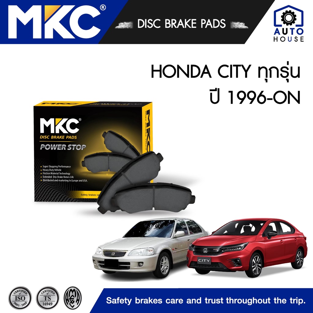 ผ้าเบรคหน้า หลัง HONDA CITY ฮอนด้า ซิตี้ 1.5 ,1.0 turbo ทุกรุ่น ปี 1998-2019, ผ้าเบรค MKC