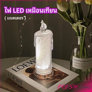 โคมไฟเทียน LED รูปเทียน ไฟกลางคืน  โคมไฟตั้งโต๊ะ LED light