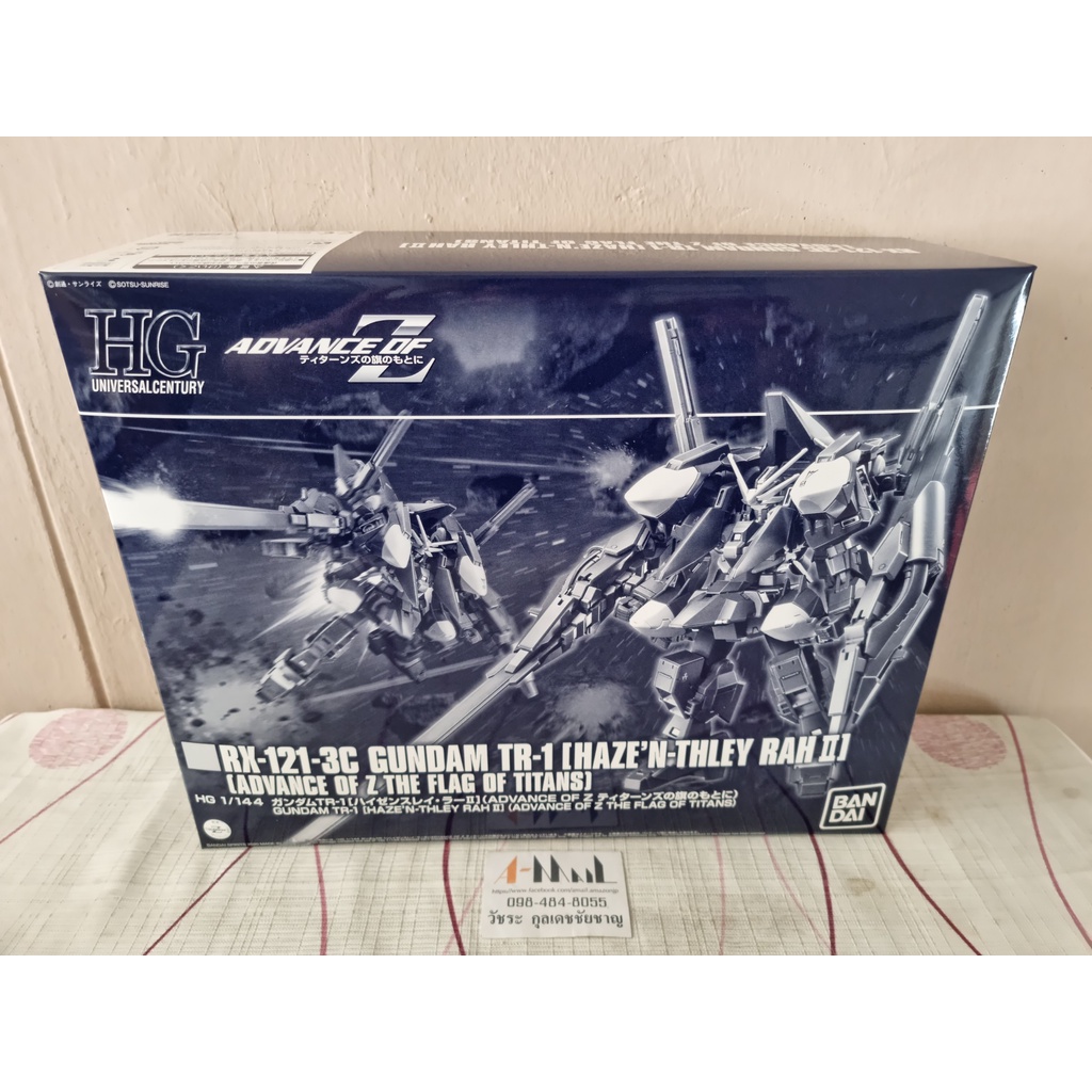 HG 1/144 Gundam TR-1 [Haze'n-Thley Rah ll]