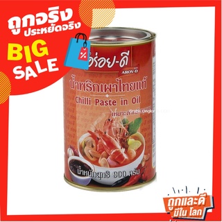 อร่อยดี น้ำพริกเผา 900 กรัม Aroy Dee Chilli Paste 900 g