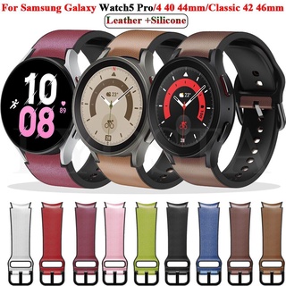 สายนาฬิกาข้อมือซิลิโคน สายหนัง แบบเปลี่ยน สําหรับ Samsung Galaxy watch 5 44 มม. 40 มม. Samsung Galaxy watch 5 Pro smart watch 45 มม.