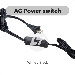 สายปลั๊ก Ac แบบมีสวิท [Plug Dc Switch] (ยาว 1.5 เมตร)