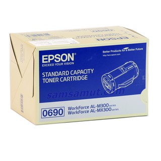 Epson S050690 หมึกแท้ AL-M300/AL-M300D/AL-M300DN