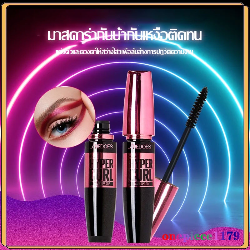 มาสคาร่า มาสคาร่ากันน้ำกันเหงื่อติดทน9g ไม่เลอะ ไม่เปื้อน Mascara Waterproof เครื่องสำอางขนตาสวย ไม่ติดกัน(534)
