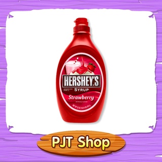 สตรอเบอร์รีไซรัป เฮอร์ชีส์ ขนาด 623 กรัม Hersheys Strawberry Syrup 623 g.