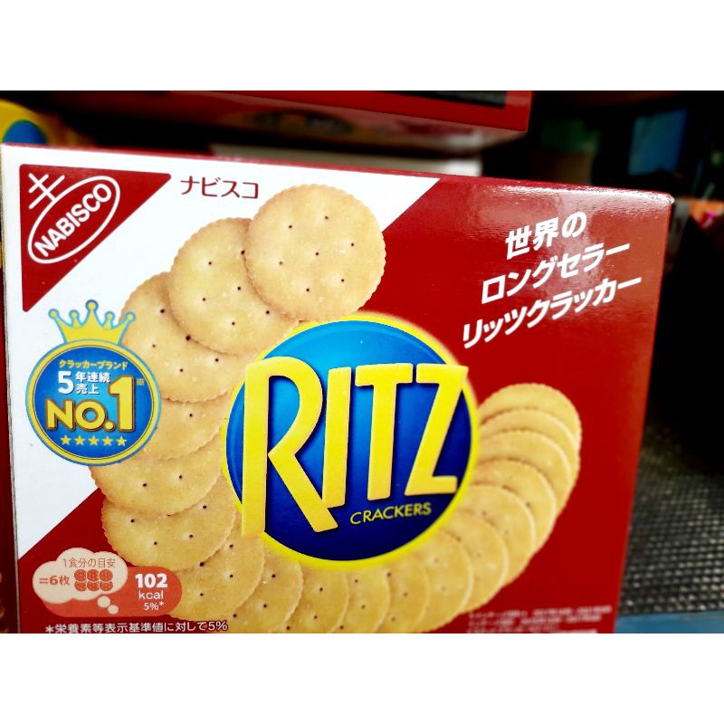 RITZ ขนมแครกเกอร์รสออริจินอล ขนมนำเข้าจากญี่ปุ่น (13ชิ้น3แถว ...