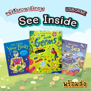 Usborne Flap book See Inside หนังสือภาษาอังกฤษสำหรับเด็ก Board Book แผ่นภาพเปิดปิด