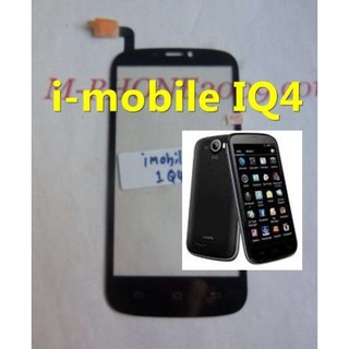 อะไหล่มือถือ  ทัชสกรีนนอก  I-mobile IQ 4  งานเกรด AAA