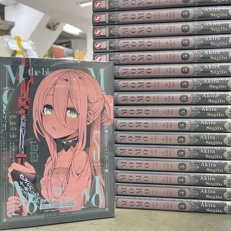 Momo The Blood Taker แวมไพร สาวโมโม แยกเล ม1 5ล าส ด ม อหน ง ม งงะ Shopee Thailand