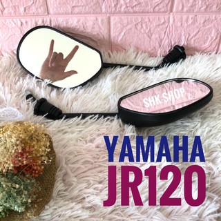 กระจก มอเตอร์ไซค์ ขาดำ YAMAHA JR120