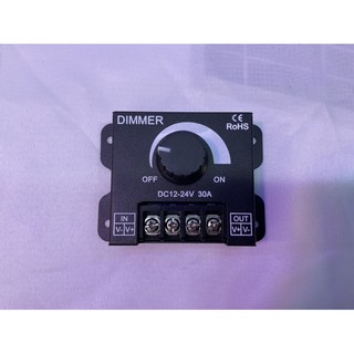 DIMMER  ดิมเมอร์ หรี่ไฟ DC12-24VDC. 30A