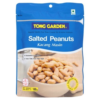 🚚💨พร้อมส่ง!! ทองการ์เด้น ถั่วลิสง อบเกลือ 180กรัม Tong Garden Salted Peanuts 180g