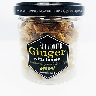 Hoshi ขิงแช่อิ่ม อบแห้ง แบบนุ่ม ผสมน้ำผึ้ง 100g. อร่อย มีประโยชน์ #8859169850108---