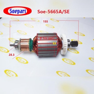 ทุ่น AM. Soe-5665A/SE อะไหล่เครื่องฉีดน้ำแรงดันสูง