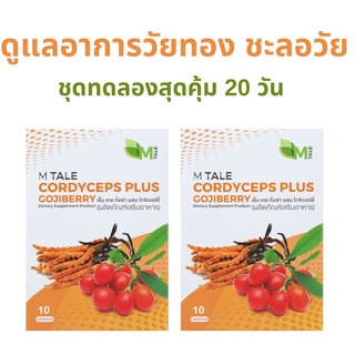 วิตามินวัยทอง สมุนไพรแก้อาการวัยทอง นอนไม่หลับ ชะลอวัยแบบได้…