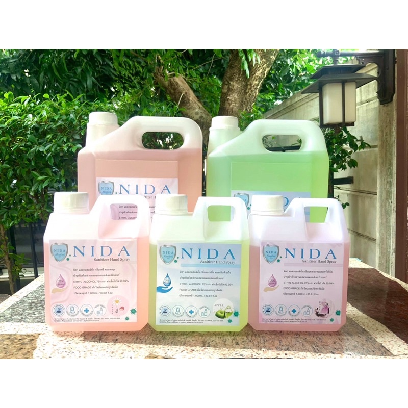 Nida Sanitizer Hand Spray 75% หอมละมุนมาก