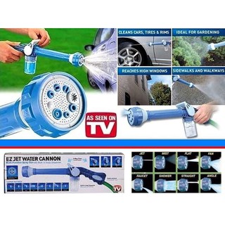 EZ JET WATER CANNON 8 in 1