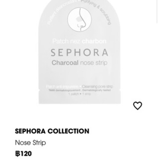 Sephora collection nose strip charcoal patch