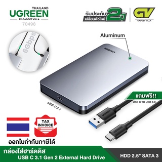 UGREEN รุ่น 70498 กล่องใส่ฮาร์ดดิส Hard Drive Enclosure for 2.5" SATA SSD HDD Aluminum USB C to SATA Adapter USB 3.1