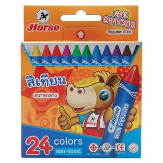 สีเทียนขนาดกลาง กล่องกระดาษ กล่อง24สี ตราม้า