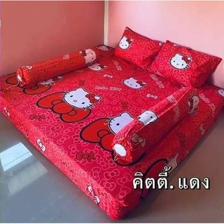 ผ้าปูที่นอนครบชุด5ชิ้น ลายการ์ตูน