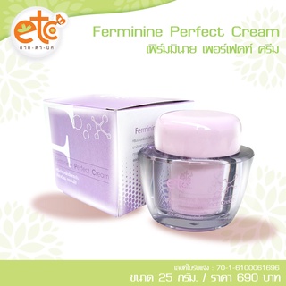 Ferminine Perfect Cream