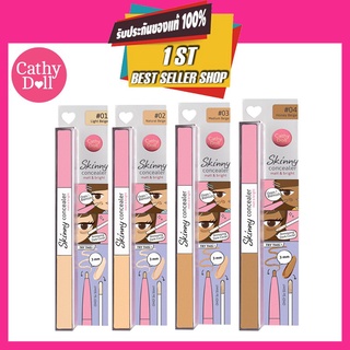 CATHY DOLL Skinny Concealer Matt &amp; Bright 1g+2g Cathy Doll ปกปิด เนียนกริบ กลบทุกปัญหาผิว