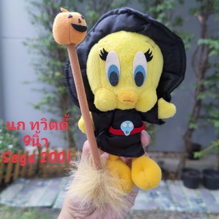 ตุ๊กตา นก ทวิตตี้ Twitty ใน Looney tunes ป้าย Sega 2001 ขนาด9นิ้ว ชุดแม่มด ฮาโลวีน  Halloween ลิขสิทธิ์แท้ สภาพ95%