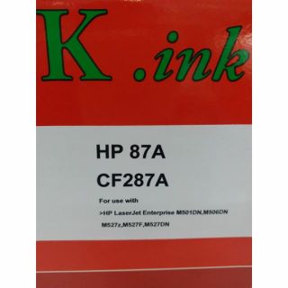 หมึกพิมพ์ เลเซอร์ เทียบเท่า HP 87A   (CF287A)