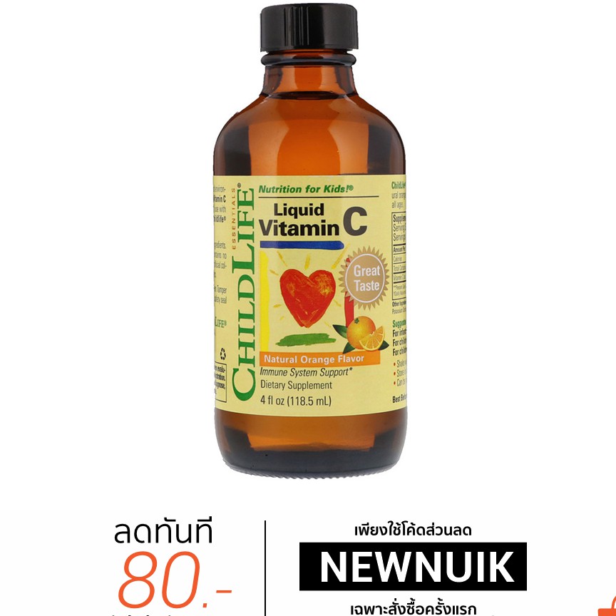 ChildLife, Essentials, Liquid Vitamin C, Natural Orange Flavor, 4 fl oz